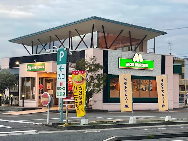 Mos Burger Kurashiki Kojima