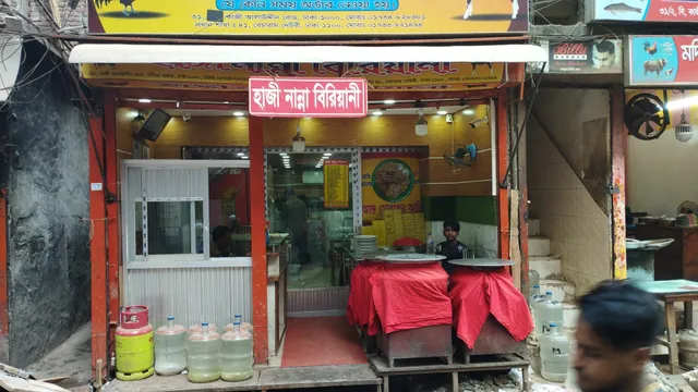 Hazi Nanna Biriyani ~ Nazirabazar