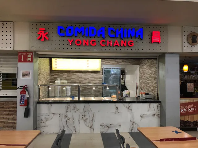 Comida china 永昌