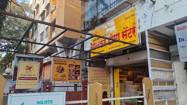 Mankar Dosa Centre