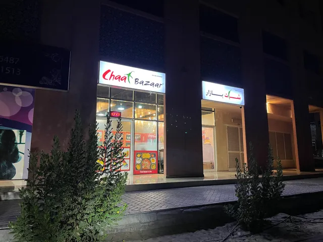 CHAAT BAZAAR DISCOVERY GARDENS)