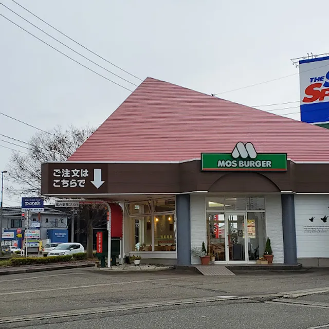 Mos Burger Nagaoka Koshoji