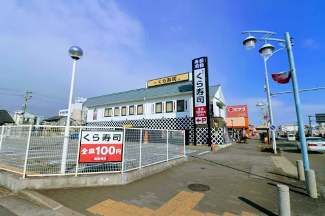 Kura Sushi Shibatahontori