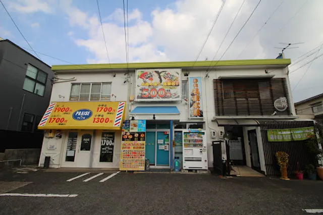 Donmaru Meitosuisan Hachimaeten