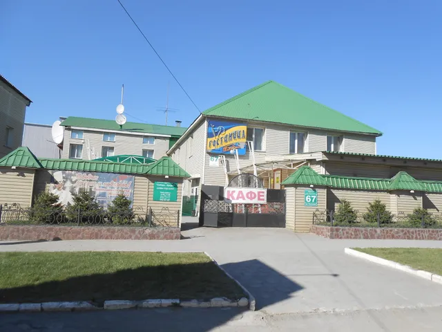 Hotel Komplex Kirovskiy