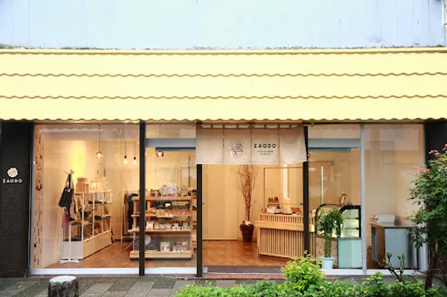 Zao Yukemuri Pudding