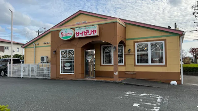 Saizeriya Hamamatsu Watase