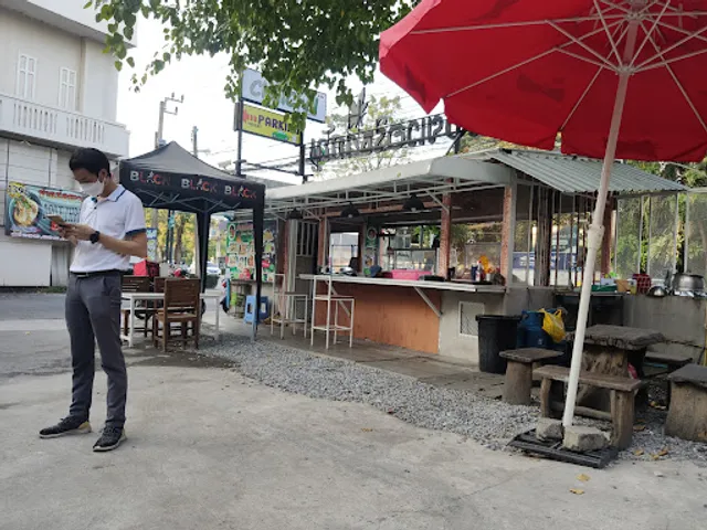 Chill Chill Restaurant - เหม่งจ๋าย