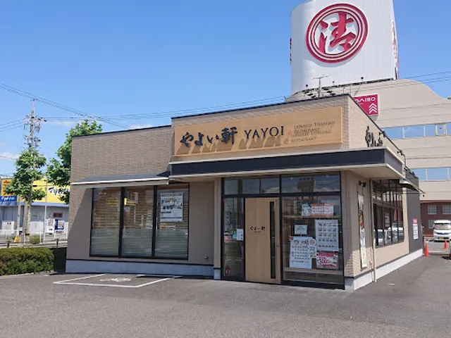 Yayoiken Komaki Gonaka