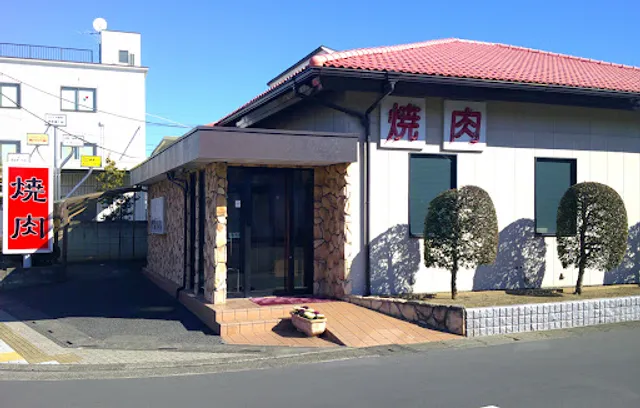 ほるもん道場やまにし