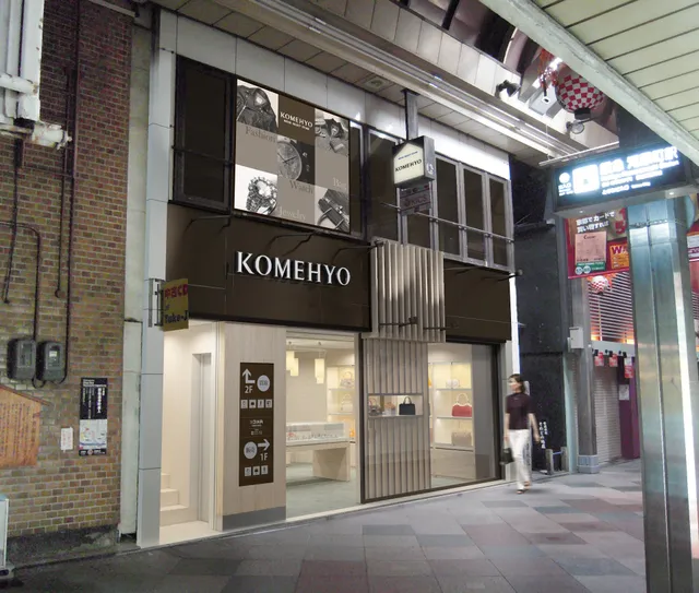 KOMEHYO (コメ兵) 京都新京極店