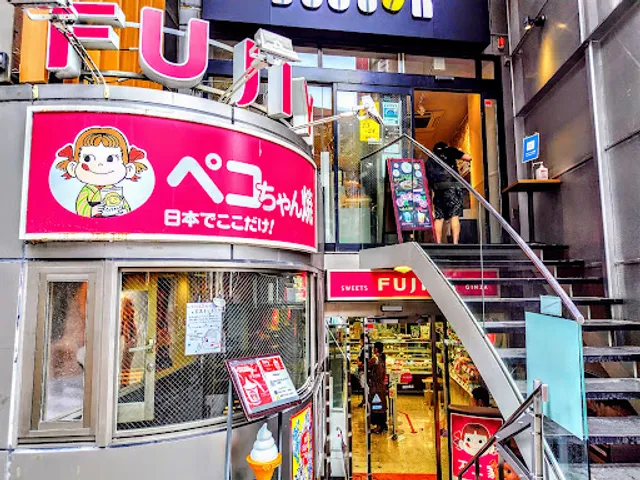 Fujiya Iidabashi-Kagurazaka