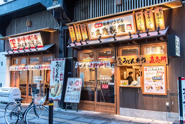 Marugame Seimen Ryogoku