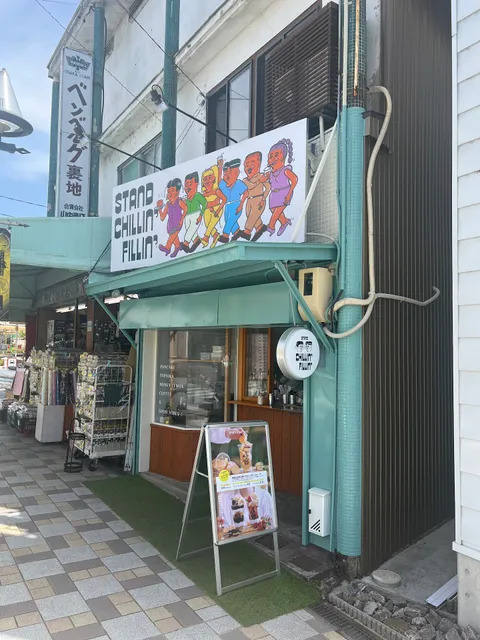 STAND CHILLIN' FILLIN'