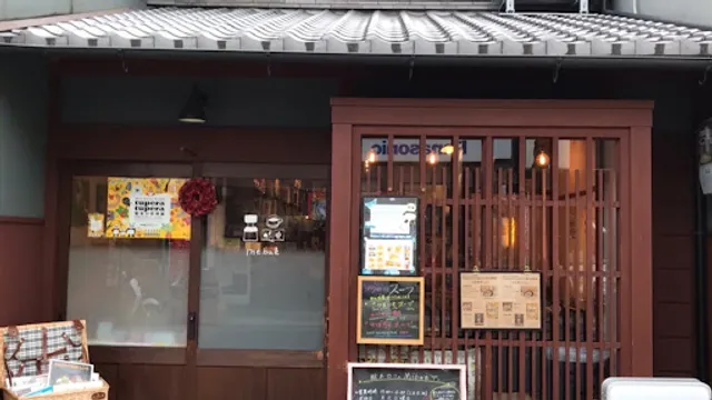 絵本カフェ Mébaé （めばえ）