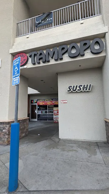 Tampopo