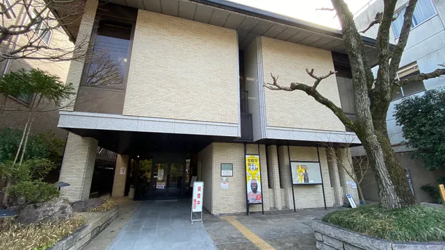 Kyoto City Library of Historical Documents