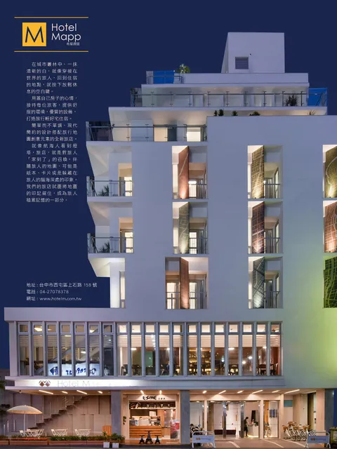 希堤微旅(Hotel Mapp)逢甲店