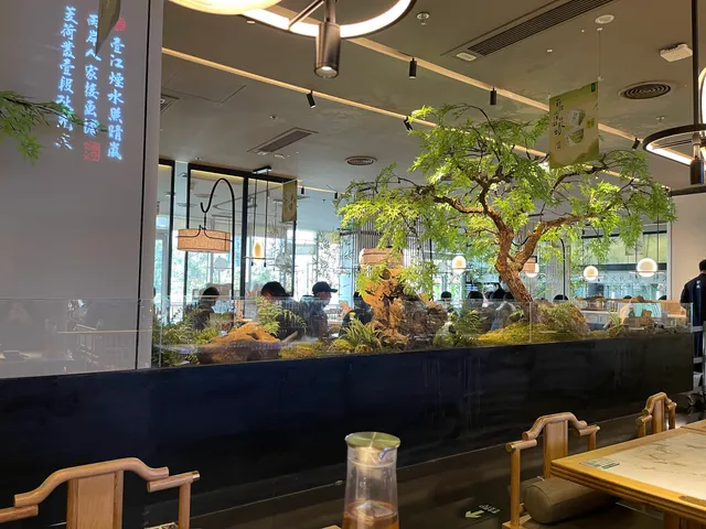 Green Tea Restaurant