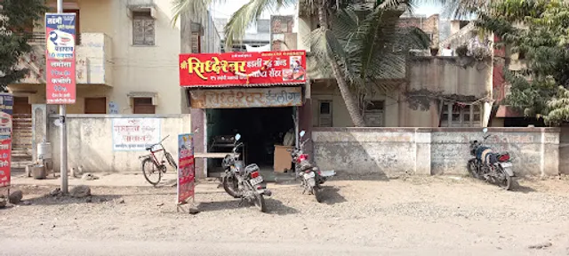 Shri Siddheshwar Idli Gruh - 27 Years Breakfast Seva.