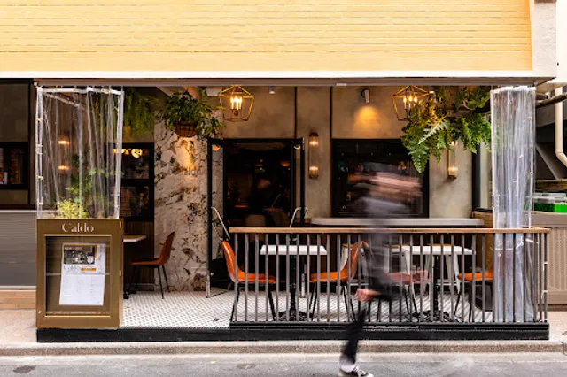 Caldo（カルド）