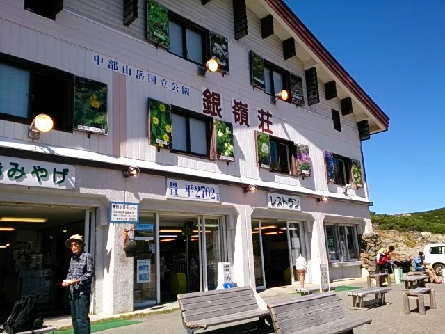 Norikuranoyado Ginreiso