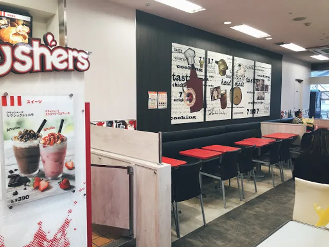 KFC MEGA Don Quijote Kamimoto