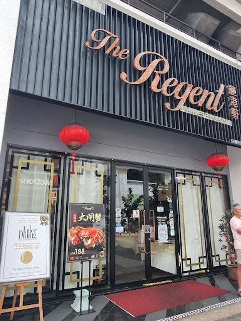 The Regent Chinese Cuisine