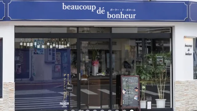 ボークー·ド·ボヌール