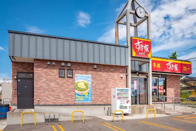 SUKIYA Hakodate Kaji Shop