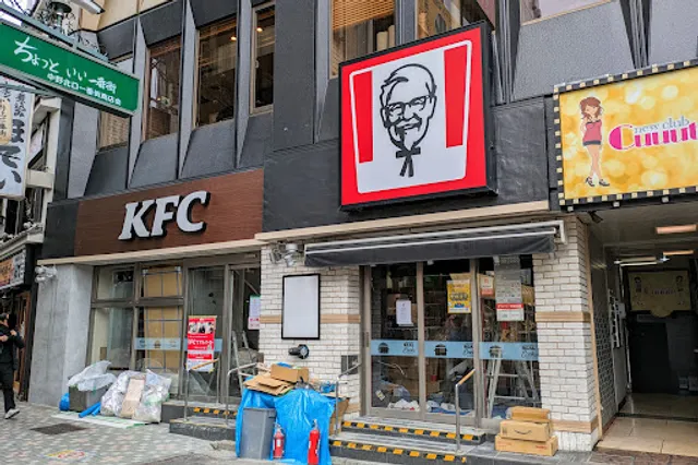 KFC Nakano Ekimae