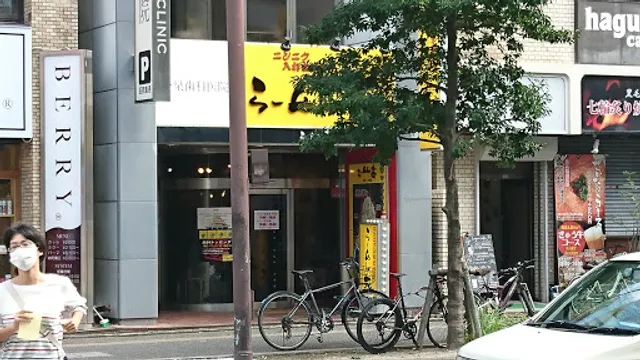 Ramen Ten - Original Extra Thick Noodles