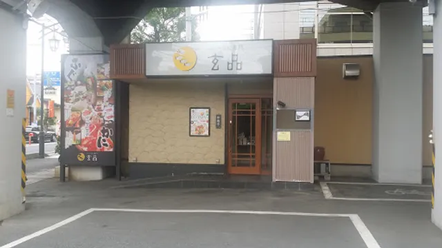 GUENPIN MINAMI KOSHIGAYA