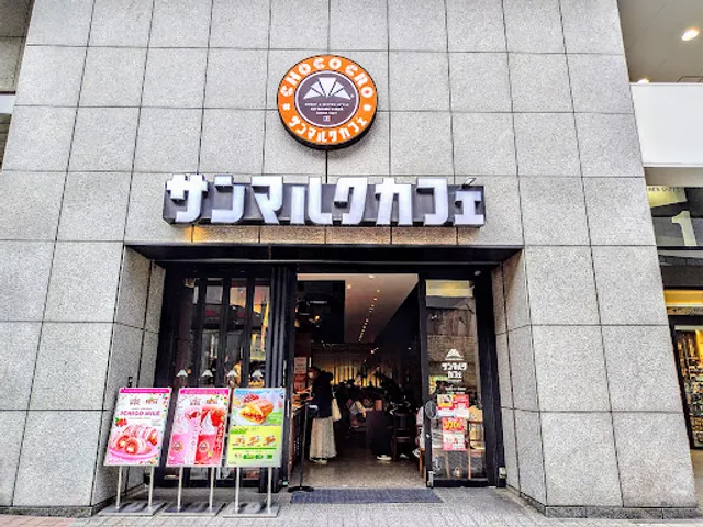 Saint Marc Cafe - Osaka Umeda Chayamachi