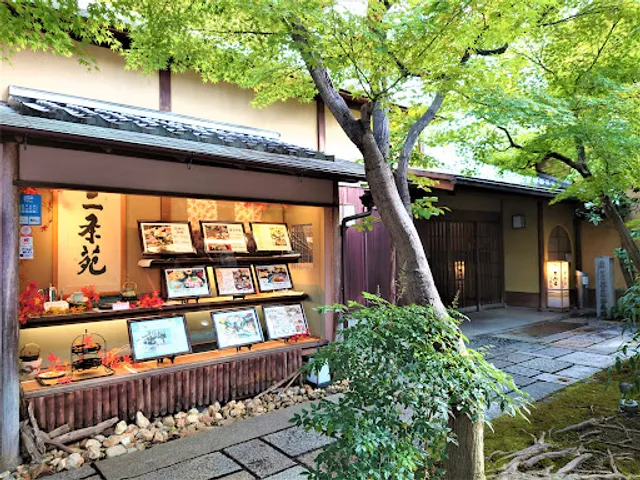 Ganko Takasegawa Nijo-en