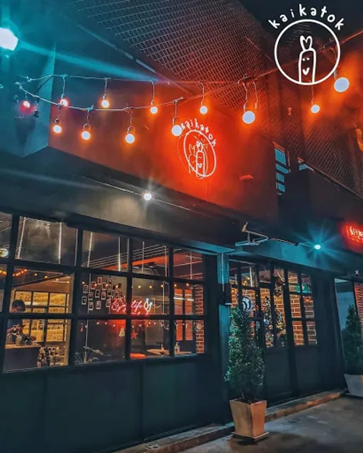 kaikatok 치 킨 떡