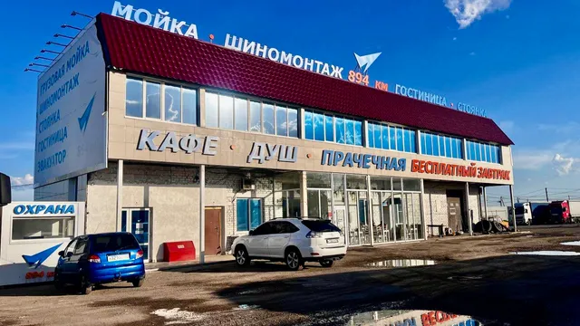 Придорожный комплекс ПК М5-894 км