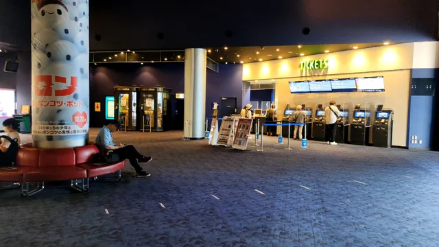 Aeon Cinema Dainichi