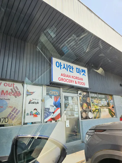 Park's Korean Grocery