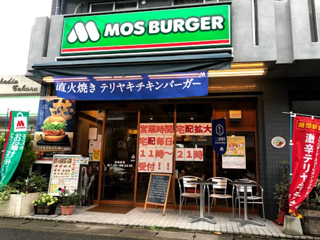 Mos Burger