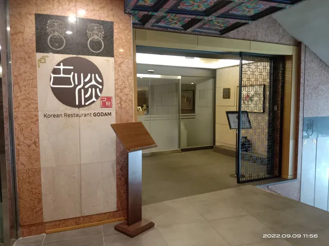 GODAM Korean Restaurant