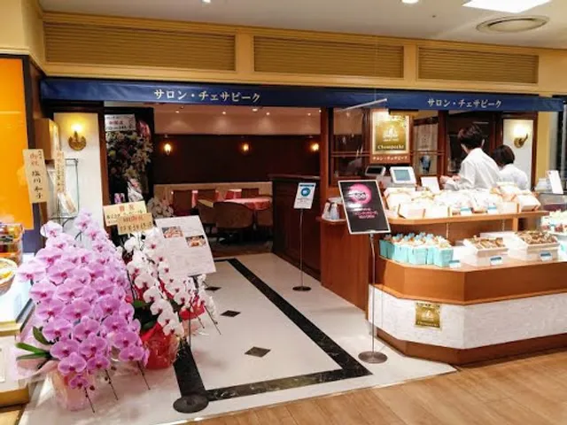 サロン・チェサピーク