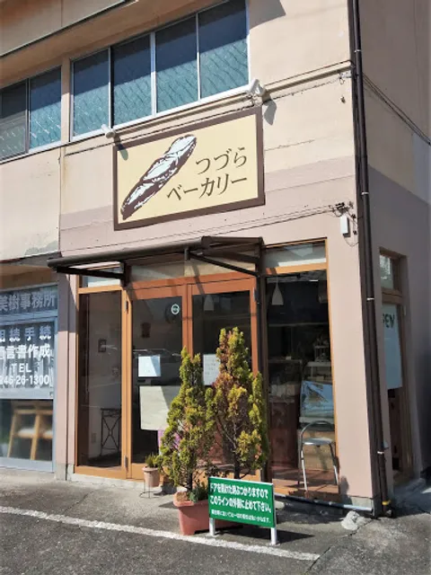 つづらベーカリー