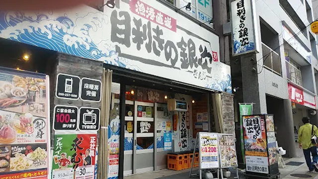 Seafood BBQ "Mekiki-no-Ginji" Kagoshimachuo Station