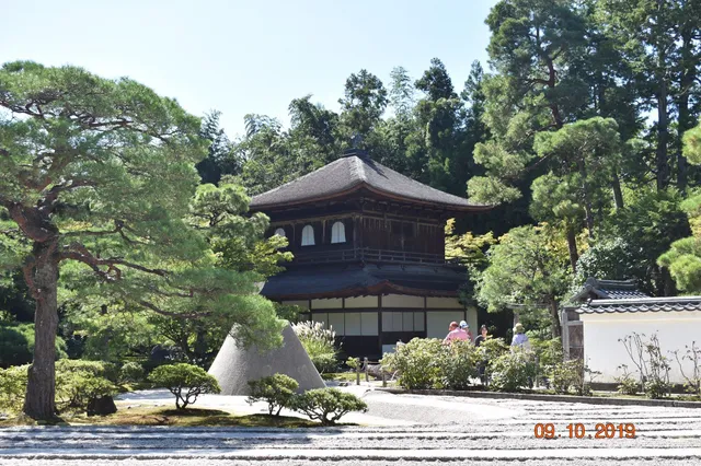 Ginkakuji Guesthouse Kinta