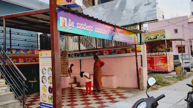 Basaveshwara Khanavali