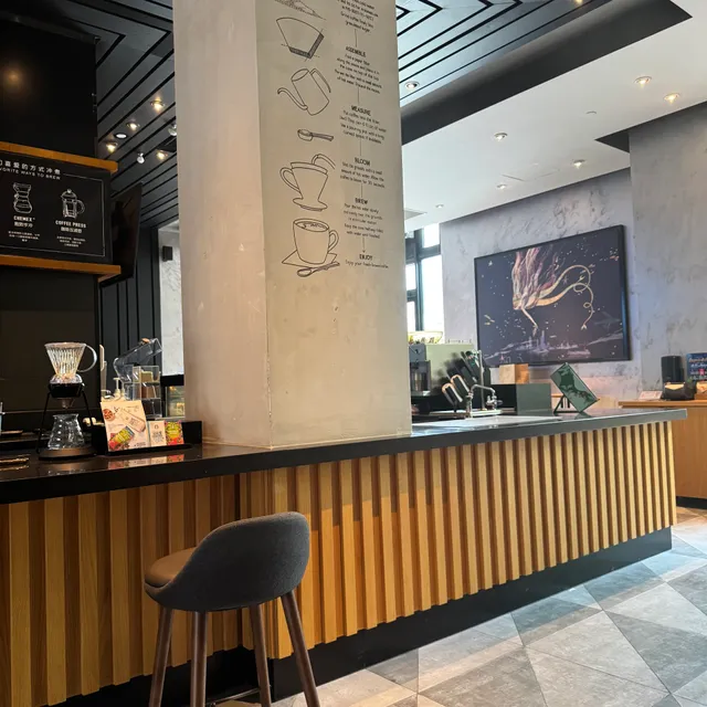 Starbucks Coffee N. Xinjing Branch