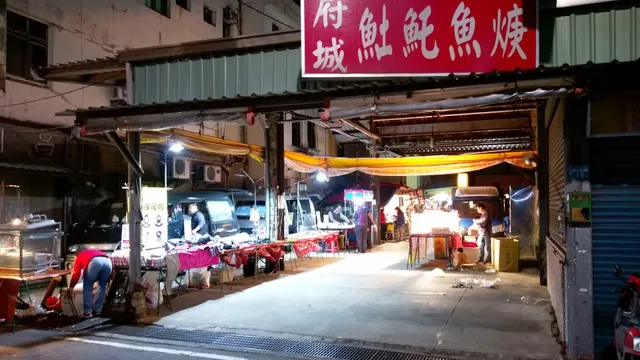 Guo Lin Night Market