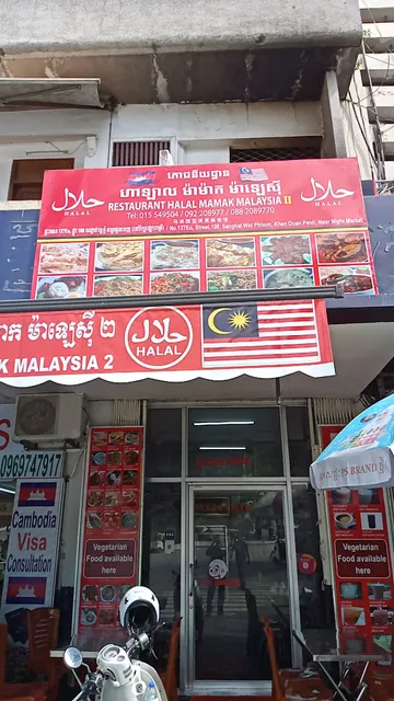 Restaurant Halal Mamak Malaysia