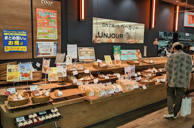 パン工房アンジェール黒松店